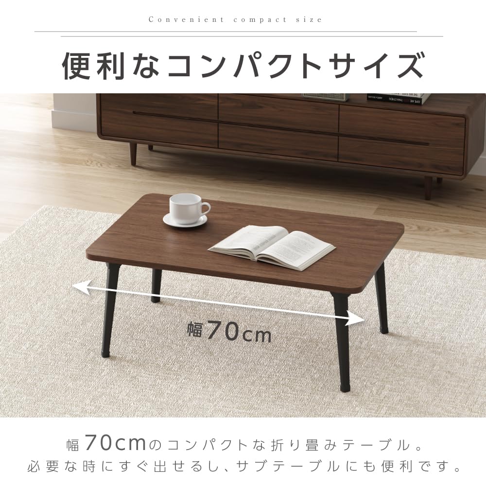 Amazon.co.jp: 【アスカストア】テーブル 折りたたみ ローテーブル